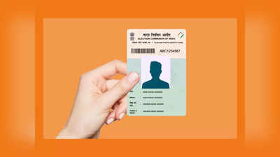 Voter ID Card: మీ ఓటర్ ఐడీలో అడ్రస్‌ మార్చుకోవాలా..? ఆన్‌లైన్‌లో ఈ సింపుల్‌ స్టెప్స్‌ ఫాలో అయితే చాలు.. 