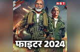 बजट 2024 : पिक्चर अभी बाकी है... इस फिल्मी अंदाज से समझ जाएंगे मोदी सरकार का पूरा बजट