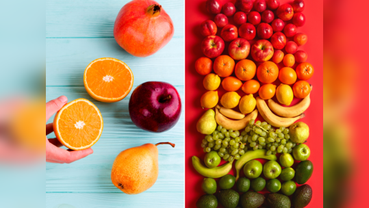 Fruits For Multivitamins: નિયમિત આ 5 ફળોને ડાયટમાં સામેલ કરવાથી ક્યારેય નહીં થાય વિટામિન્સની ઉણપ, એક્સપર્ટ્સની સલાહ 