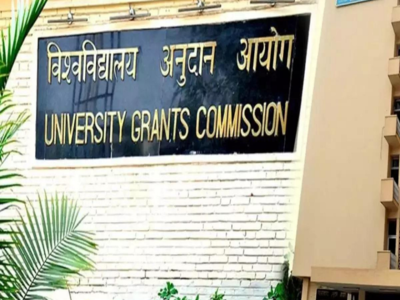 अंतरिम बजट : UGC के लिए आवंटन में 60 प्रतिशत की कटौती, स्कूली शिक्षा को अधिक फंड