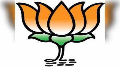 Lok Sabha Election 2024 : ದಕ್ಷಿಣ ಕನ್ನಡ, ಒಂದು ಸ್ಥಾನಕ್ಕೆ ಐವರ ಪೈಪೋಟಿ, ಬಿಜೆಪಿಗೆ ಬಂಡಾಯದ ಭೀತಿ?