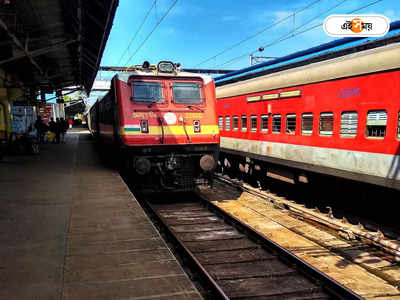 Railway Budget 2024 : রাজনীতির ঊর্ধ্বে ওঠার ডাক, বাংলার রেলে বেনজির বরাদ্দ