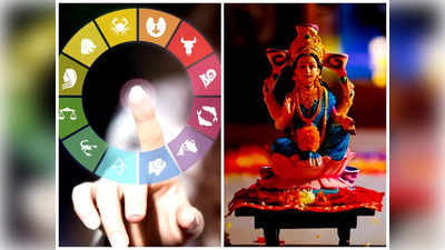 GajaLakshmi Raj yog 2024 శుక్రుడు, గురుడి కలయికతో గజలక్ష్మీ రాజయోగం.. ఈ రాశులకు విపరీతంగా పెరగనున్న ఆదాయం..!