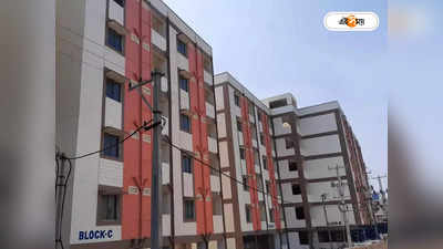 Housing Scheme 2024 : মধ্যবিত্তের হাউজ়িং, প্রকল্প আনবে কেন্দ্র