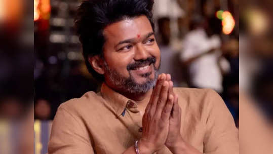 TVK Vijay : விஜயண்ணா இப்படி ஒரு முடிவை எடுத்துடீங்களே ? புலம்பித்தீர்க்கும் ரசிகர்கள்.. ஆனாலும்...