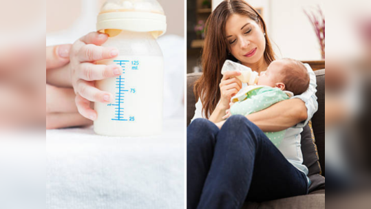 नवजात बाळांना बाटलीने दूध पाजणे किती योग्य? बाळांवर होतो कसा परिणाम