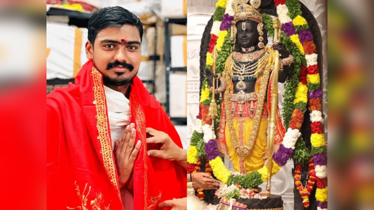 3000த்தில் ஒருவன் : அயோத்தி ராமர் கோவில் பூசாரியாக 22 வயது மோஹித் பாண்டே தேர்வு