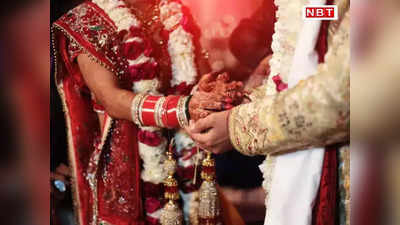 Looteri Dulhan: शादी करने कोर्ट पहुंचे युवक को लग गया 50 हजार का चूना, लुटेरी दुल्हन के भागने की कहानी