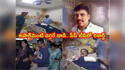 విశాఖలో రెచ్చిపోయిన ల్యాండ్ మాఫియా.. తహసీల్దార్ దారుణ హత్య 