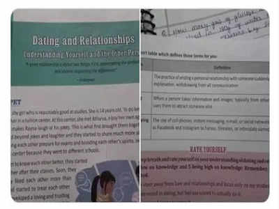 नववीच्या पाठ्यपुस्तकात डेटिंग, रिलेशनशिपचे धडे? CBSEच्या पुस्तकावरुन वाद
