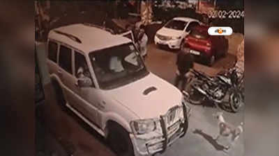 Kolkata Police : পুলিশ পরিচয় দিয়ে অপহরণের ছক খাস কলকাতায়? শহরের নামকরা বারের সামনে চাঞ্চল্যকর ঘটনা