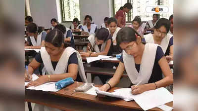 Madhyamik Exam 2024: মাধ্যমিকে ২৪৬ ছাত্রী গড়হাজির, অনুসন্ধানে পর্ষদ