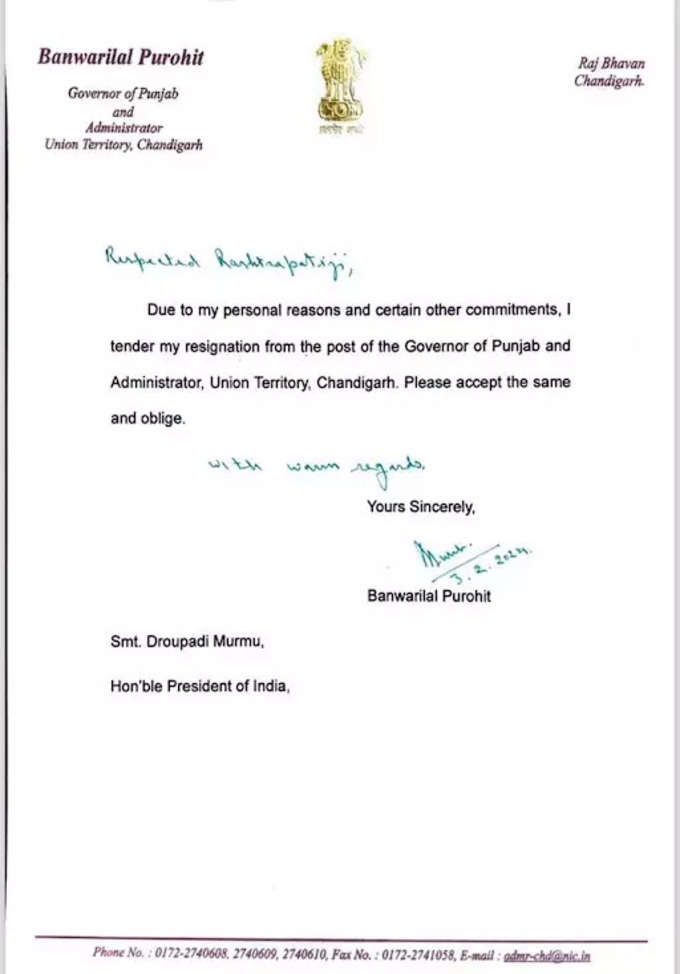 punjab governor banwari lal purohit resign