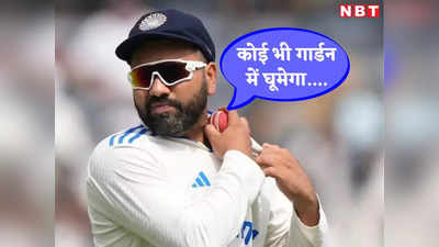 IND vs ENG: रोहित शर्मा को आया गुस्सा, साथी खिलाड़ी को देने लगे गाली, देखें वायरल वीडियो