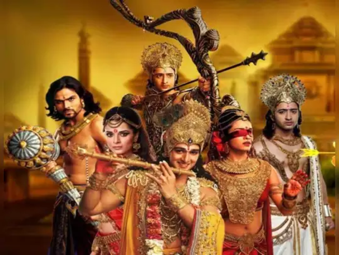 pandava