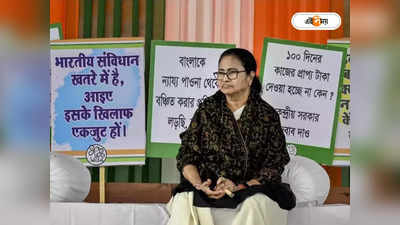 Mamata Banerjee: দুর্গাপুরে শ্রমিক সংগঠন অশান্ত কেন? ক্ষোভ প্রকাশ মুখ্যমন্ত্রীর