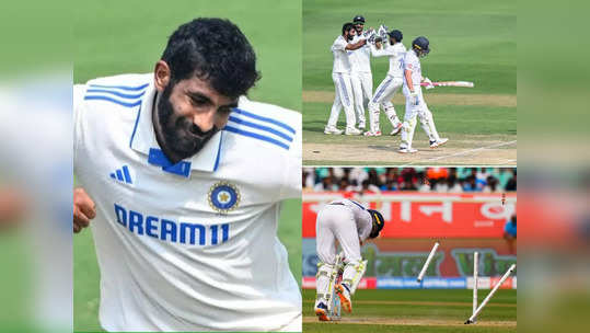 IND vs ENG 2nd Test: ఆరు వికెట్లతో అదరగొట్టిన బుమ్రా.. ఇంగ్లాండ్ 253 ఆలౌట్.. 