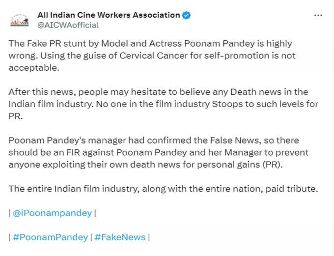 demands strict action against poonam pandey