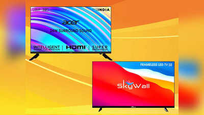 सबसे कम कीमत पर मिल रही हैं ये 32 Inches Smart TV, अमेजन सेल का यह ऑफर देख खरीदने के लिए लगी है लोगों की लाइन