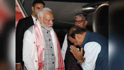 PM Modi in Assam: CAA लागू होने की चर्चा के बीच 2 दिन के दौरे पर असम पहुंचे पीएम मोदी, जानें पूरा शेड्यूल