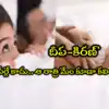 బస్‌లో ఆ రాత్రి ఆంటీతో కక్కుర్తిపడ్డా.. కామవాంఛకి పడిన శిక్ష.. రియల్ స్టోరీ