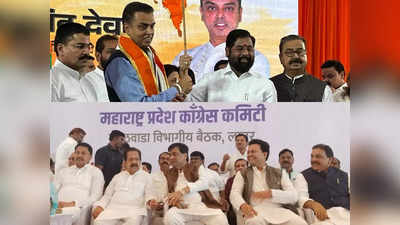 मिलिंद के कांग्रेस छोड़ने के बाद महाराष्ट्र कांग्रेस में टूट की आशंका, राज्यसभा चुनावों से पहले सरगर्मी तेज
