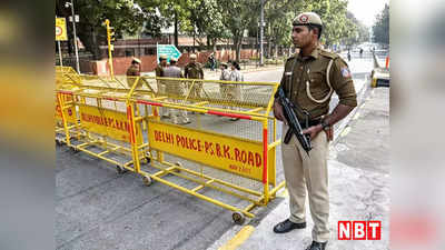 राजधानी का माहौल बिगाड़ने के फिराक में देश विरोधी ताकतें, हाई अलर्ट पर दिल्ली पुलिस