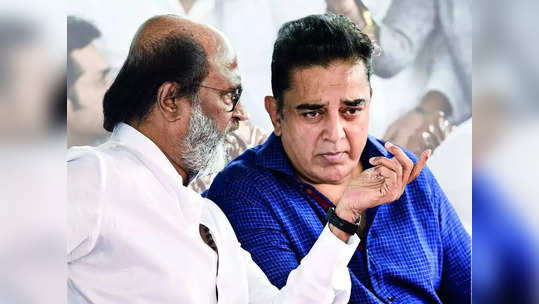 Kamal Haasan: அதிர்ச்சி முடிவு எடுத்த ரஜினி, என் வாழ்க்கையை கெடுக்காதீங்கனு சொன்ன கமல்