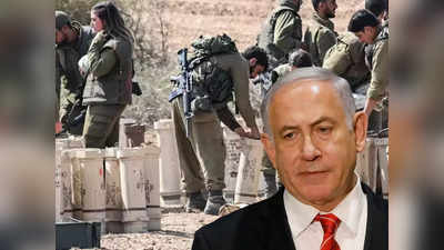 अगर उकसाया तो करेंगे हमला... इजरायल ने हमास के दोस्त को दी मिट्टी में मिलाने की धमकी