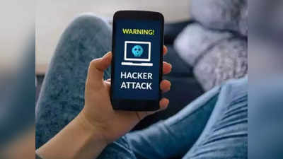 Phone Hack Alert : ফোন হ্যাক হলে কী করবেন? ভাইরাস তাড়াতে সরকারের এই অস্ত্র কাজে আসতে পারে