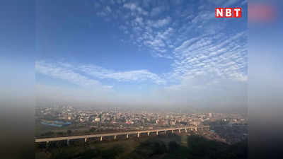 Delhi Pollution: दिखा नीला आसमां, 200 AQI के साथ दिल्ली की हवा पहले से हुई बेहतर