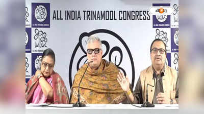 TMC Kolkata : ‘বিবেকবোধ থাকলে এবার টাকা দিক’, বকেয়া নিয়ে BJP-কে তোপ ডেরেক-কুণালের