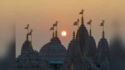 मुस्लिम देश यूएई में बनकर तैयार हुआ हिंदू मंदिर, 18 लाख ईंट का हुआ इस्तेमाल, जानें क्या है खासियत