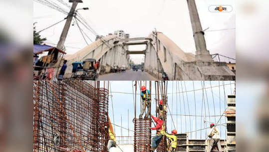 Bangalbabu Bridge: ভেঙে ফেলা হতে পারে বাঙালবাবু ব্রিজ, পাশেই তৈরি হচ্ছে নতুন সেতু