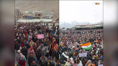 Ladakh Statehood : তুষারে ঢাকা রাস্তায় বিক্ষোভে সামিল হাজার হাজার মানুষ, শান্ত লাদাখে হলটা কী?