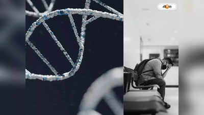 কাকাই আসল বাবা! ১৯ বছর পর DNA টেস্টের রিপোর্ট দেখে হতভম্ব তরুণ
