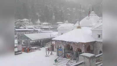 Uttarakhand Weather: उत्तराखंड में पहाड़ों पर बर्फबारी, देहरादून में गिरे ओले, मौसम विभाग ने जारी किया अलर्ट