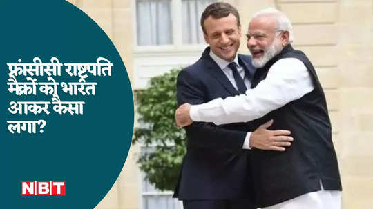 french president emmanuel macron shared video about india visit republic day parade