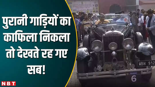 vintage car and bike rally 2024 from rolls royce to triumph kolkata gets glimpse of past glory