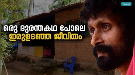 rajendran suffered 33 years of hell without any contact with the outside world