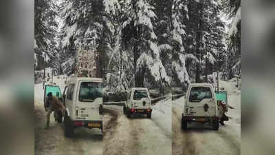 मनाली में सड़क पर जमी बर्फ पर स्किड हुई जिप्सी, जान बचाने के लिए गाड़ी से कूदा पुलिस जवान और चालक, देखें वीडियो