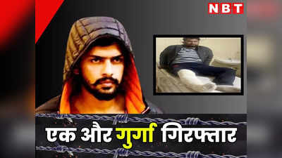 लॉरेन्स बिश्नोई गैंग का एक और गुर्गा जोधपुर से गिरफ्तार, भागने की नाकाम कोशिश में बदमाश का पैर फ्रेक्चर