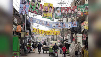 आर्थिकदृष्ट्या खंगलेल्या पाकिस्तानात निवडणूक लागली; किती पक्ष रिंगणात? यंदा कोण जिंकण्याची अटकळ?