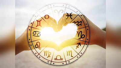 Weekly Love Horoscope: এই সপ্তাহে বুধাদিত্য যোগ, ভ্যালেন্টাইস ডে-র আগেই উত্তাল রোম্যান্স ৫ রাশির জীবনে