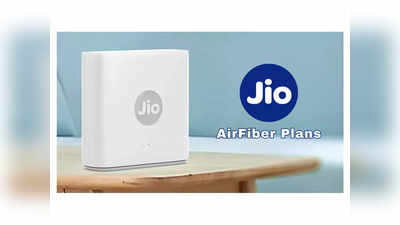 Jio AirFiber : జియో ఎయిర్‌ఫైబర్‌ కొత్త డేటా ప్లాన్లు.. పూర్తి వివరాలివే