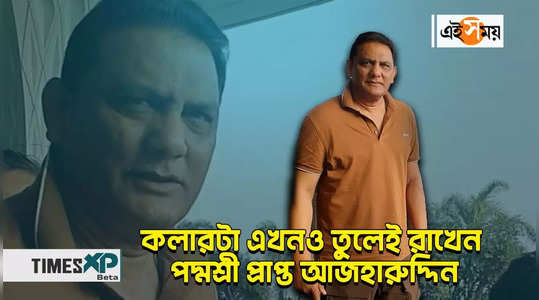 former indian cricket captain mohammad azharuddin spotted at mumbai airport watch video