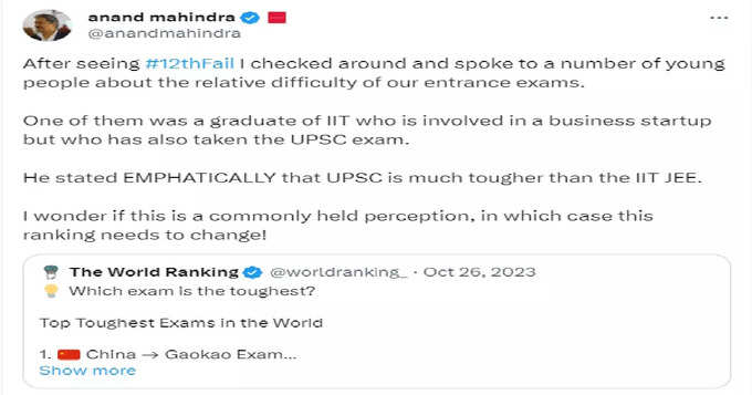 UPSC Vs IIT Entrance Exam boday