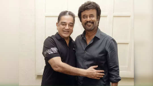 Rajini - Kamal: பாக்ஸ் ஆஃபீஸ் கிங் யார் ?பல ஆண்டுகளுக்கு பிறகு மீண்டும் நேரடியாக மோதும் ரஜினி - கமல்..பரபரக்கும் கோலிவுட்..!