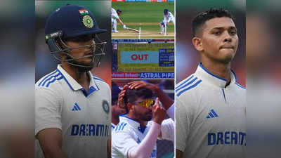 IND vs ENG: साढे़ चार दिन में 3 टर्निंग पॉइंट, ​सेंचुरी-डबल सेंचुरी और रन आउट,कब-कहां पलटा दूसरा टेस्ट?