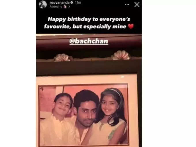Aishwarya Rai On Abhishek Bachchan Birthday : अभिषेक बच्चनला वाढदिवसानिमित्ताने वडील, बहीण आणि भाचीने शुभेच्छा दिल्या, पण पत्नी ऐश्वर्याची एकही पोस्ट नाही!
